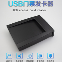 ID IC Card Issuer USB Card Issuer Desktop Card Issuer USB Access Control Card Issuer USB Card Reader Android
