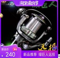 New fishing line wheel oversized 16-axis hulk L8000 spinning wheel sea fishing wheel iron plate wheel long-range anchor fishing wheel fish wheel