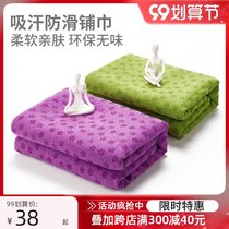 Yoga towel non-slip towel widened 80cm yoga blanket sweat-absorbing towel female portable extended fitness yoga cloth mat
