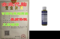 Мыло доктора Б. Рон Нильсон - это органическое чистое жидкое мыло Pure Castile PEP PE