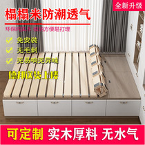 Bed board 1 8 meters 1 5 meters solid wood hard bed board Mattress gasket thickened ribs frame Bed frame Tatami waist protection breathable