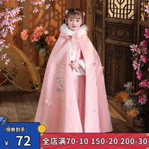 Baby cloak hair collar autumn and winter out shawl Hanfu little girl pink plus velvet thick warm cloak Chinese style