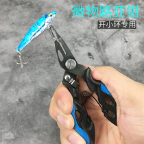 MicroThings Japan Stainless Steel Road Subpliers Multifunction Phishing Vigorous Horse Line Lead Leather Scissors Open small ring Harvesting Hook