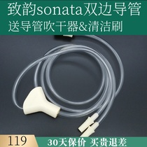 Medele Zhiyun sonata bilateral electric breast pump original one-drag two-tube tracheal air hose
