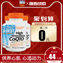 Doctor's best coenzyme ql0 soft capsule imported from the United States