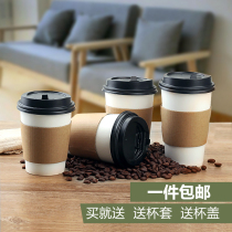 Eat rice thickened disposable coffee milk tea hot drink paper cup Take-away packing cup with lid cowhide cup cover can be customized