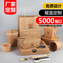 Eat rice pizza box coffee paper cup chopsticks set paper lunch box Kraft paper handbag anti-oil bag custom-made special shot