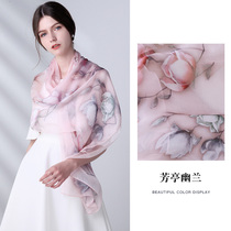 Shanghai Story Wisdom Summer Snapy Small Scarf 100 % SALL SILE SIGHT SIGHT MOOM GIFT