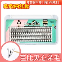 Barbie Sandwich False Eyelash Net Red Fairy Women's Hair Two-in-One Hair Planting Grafted DIY Net Red
