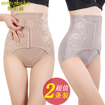 Cotton crotch belly panties women high waist without curling small belly shaping stomach postpartum plastic pants summer thin