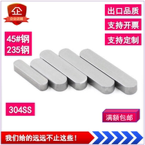DIN6885-A type flat key keyway square pin 45 steel Low carbon steel M2*2*6*8*10*12*14*16*18*25