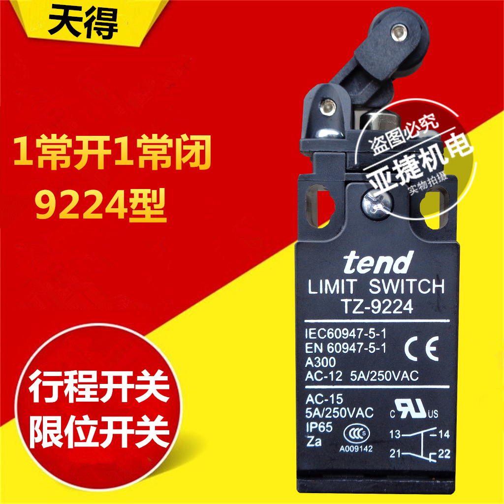 17-05-limited-fretting-tz-9224-limit-switch-5a-250vac-of-original