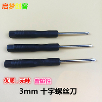 Small screwdriver toy distribution screw batch 3mm one-word Phillips screw disassembly machine tool with magnetic