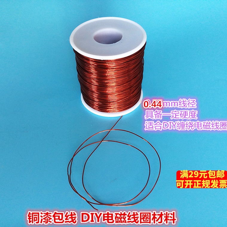 0-11-1-m-price-of-diy-technological-manufacturing-material-for-0