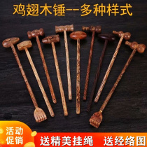 The Hammer Back God knocks the massage hammer Hammer Shoulder Knocks the baton Knock Back Massage Stick Knocks Hammer Old Man Le Itch Tickling Tool