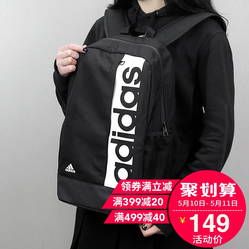 Adidas schoolbag men's bag women's bag 2019 new authentic summer trend backpack leisure outdoor shoulder bag