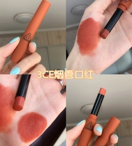 3ce pipe Red Pipe matte fog lipstick fluffyred plain snow glass simplestay