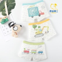 Childrens underwear mens boxer shorts cotton four-corner shorts baby boy childrens car bottoms cotton summer thin section