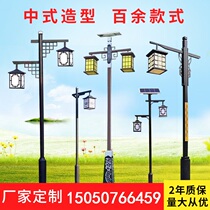 Rural imitation retro solar street lamp 4m5m 6m 7m8m community 50w 60w80w40wled printed light pole