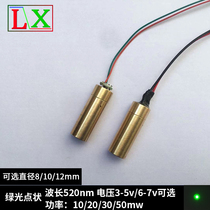 Wavelength 520nm green laser module sight laser tube laser laser dot positioning level