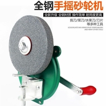 Hand grinder Sand wheel machine Manual sharpening machine with grinding wheel Kitchen knife Pig knife grindstone Small desktop polishing household