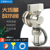  Geothermal water separator drain valve Floor heating drainage hot water nozzle Faucet 1 inch 6-point radiator exhaust drain valve