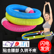 Hula hoop spring Soft elastic to collect belly Weight Beauty Waist Slim Waist Women Fitness God Instrumental Grandstand Soft Hula Hoop Rope