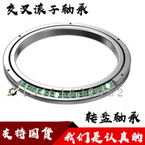 Turntable turntable slewing support bearing machine tool bearing YRT50 50*126*30*20*10 P5 P4 grade