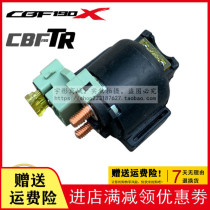 Applicable to New Continent CBF190TR Warhawk 190X Storm Eye SDH175-6-7-9-10-11 Motor Relay
