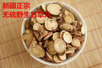 Licorice tablets pure 500g sulfur-free natural Chinese herbal medicine ground licorice powder tea wild roasted Xinjiang licorice powder tea