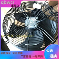 SANMU outer rotor axial fan SANMU YWF(K) 4e350-Z cold storage fan SANMU outer rotor motor