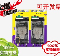 NED Relay RXM2AB2BD RXM4AB2P7 RXM2AB2P7 RXM4AB2BD with indicator light 12A