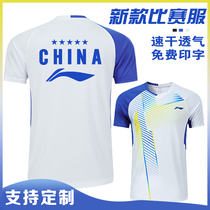 2021 new badminton clothes sports suit for men and women lovers competition training quick-drying air-permeable team uniform customization