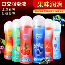 Lubricating essential oil intercourse men and women pumping pleasure mouth Jiao agent private mouth glue liquid fruit taste taste taste small bottle no-wash