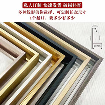 Brief slim narrow side aluminium alloy photo frame hanging wall poster mounting cross stitch puzzle frame custom discretionate size
