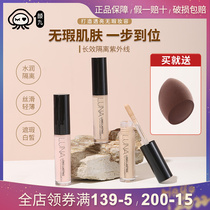 Yan-9s store luna flawless liquid lasting moisturizing cover spotted black eye ring pimple pox imprint waterproof without makeup