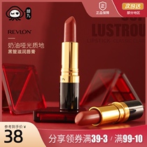 Yan Jius shop Revlon Revlon lipstick 225 lipstick matte cream moisturizing and moisturizing students