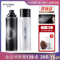 PRAMY Berry Beauty Constant Makeup Spray Rapid Film Lasting Control Oil Waterproof Durable No Demakeup 100ML Woman
