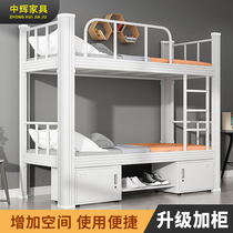 High and low bed Iron bed Bunk bed Staff bunk bed Student bed Dormitory bedroom Wrought iron bed Steel frame bed Site apartment
