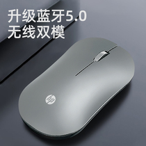 hp hp DM10 wireless mouse Bluetooth mute laptop office thin and unlimited dual mode mac Apple