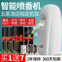 Automatic spray machine aromatherapy home toilet deodorant artifact hotel perfume bedroom fragrance machine air freshener