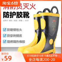 Fire Boots 3C Certified Combat Boots Steel Sheet Protection Boots High Temperature Resistant Puncture 97 02 14 Fire Shoes