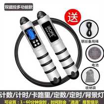 Boy timer Third grade fourth grade primary and secondary school students sports standard special skipping rope male and female sex counter