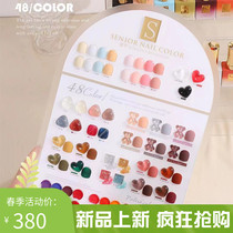 Nail polish 2022 Honey nail pediatrics New naked cat eye bright sheet phototherapy beauty nail beauty nail salon special suit