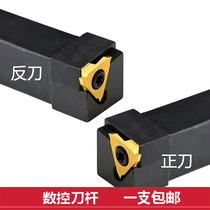 External grooving knife Retainer groove shallow groove tool holder KTGFSR KTGFSL1616H16 2020K16 2525M16