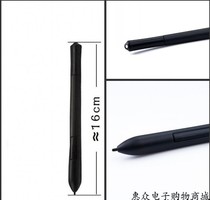 Tianyi HU906 pressure-sensitive pen HU604 Pressure-sensitive pen Stylus Wireless passive pen Electromagnetic pen Pressure-sensitive pen