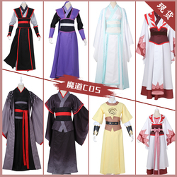 Grandmaster of Demonic Cultivation Wen Ning Cosplay costumes