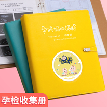 Pregnancy test sheet collection book pregnant mother birth inspection file pregnancy examination data storage bag folder multi-layer insert pregnant woman Pregnancy Baby B- ultrasound examination report list record book collection book