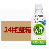 Spot Japan Itoen Green juice Daily cup of barley Wakaba sugar-free 0 fat matcha 24 bottles FCL