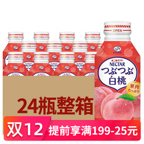 Spot Japanese imported white peach juice MECTAR juice 25% containing pulp * 24 bottles of whole box